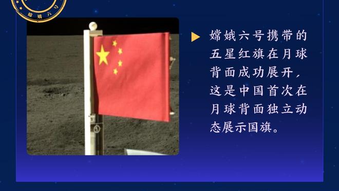 恰20祝贺阿瑙进球：没人知道你在幕后做了什么，为兄弟你感到高兴